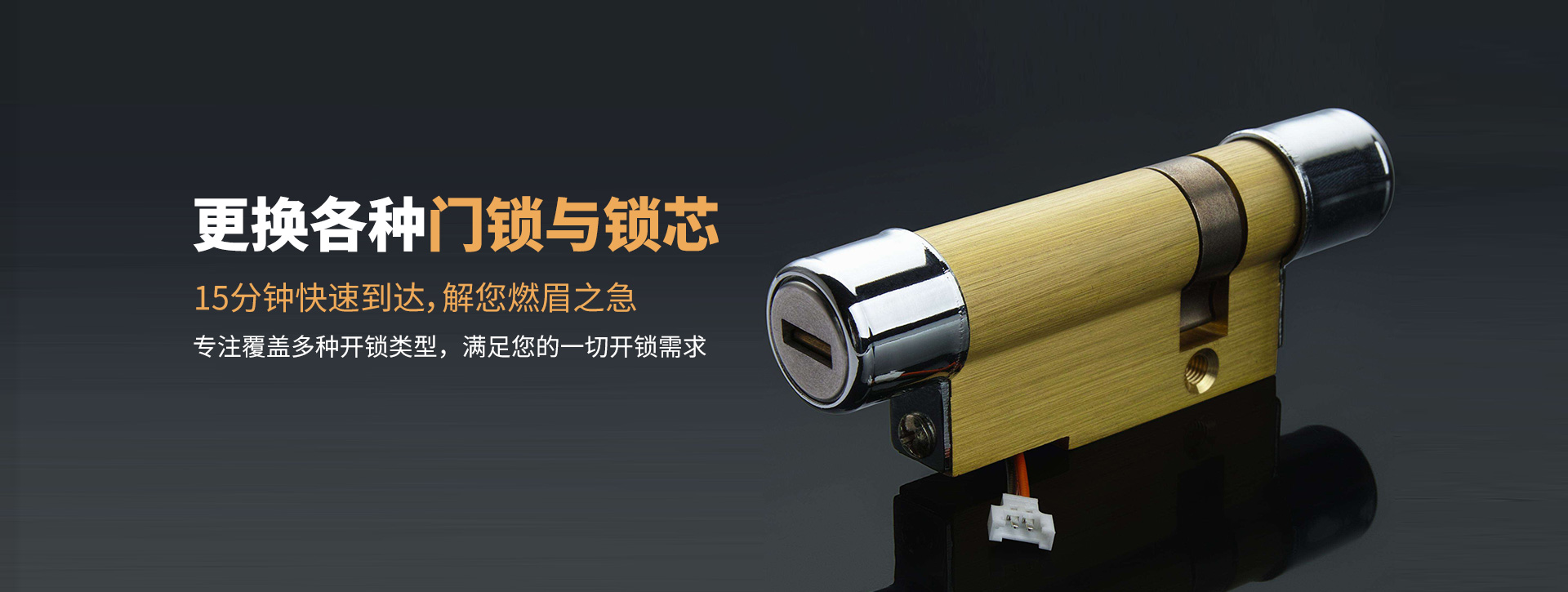 重庆涪陵区banner03
