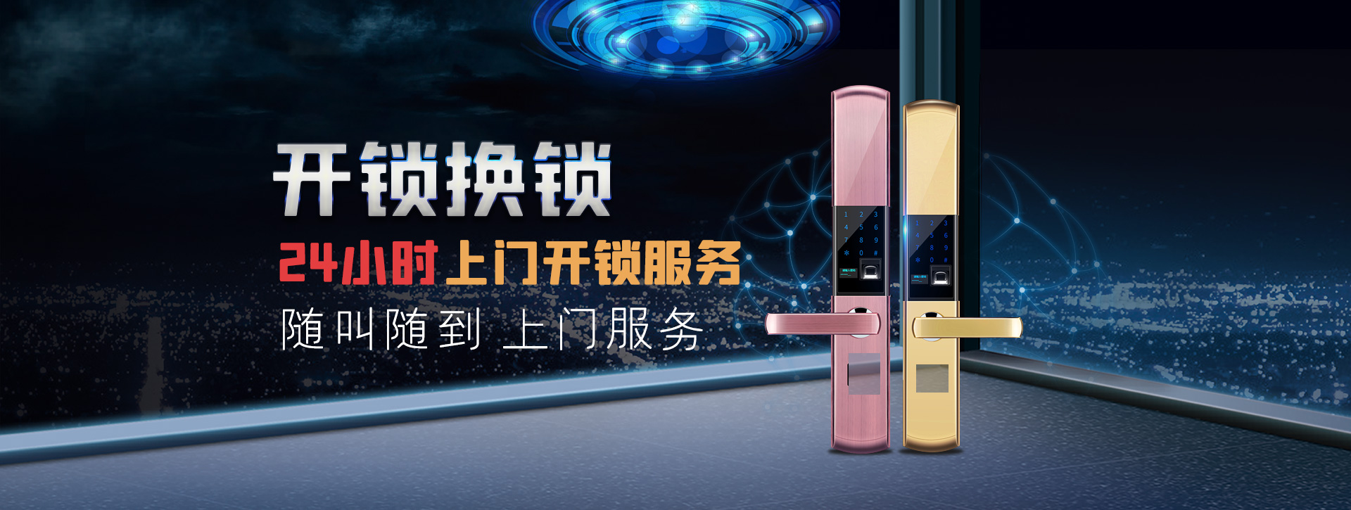 重庆涪陵区banner02