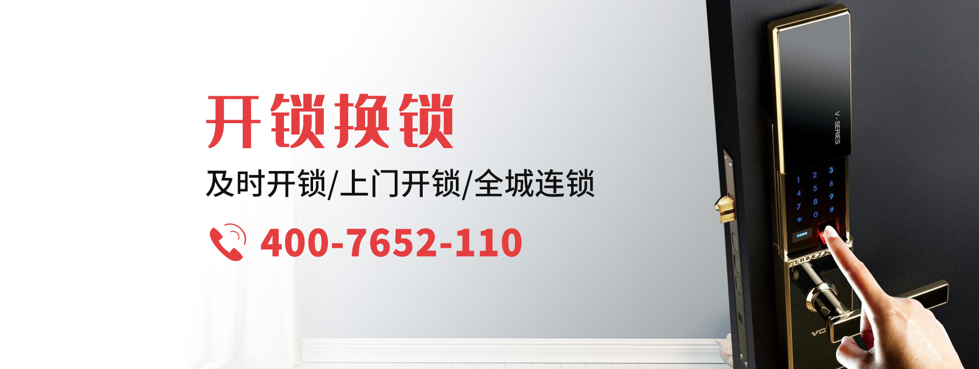 重庆涪陵区banner